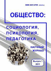 Издательский дом ХОРС предлагает бесплатно опубликовать статьи в научных журналах